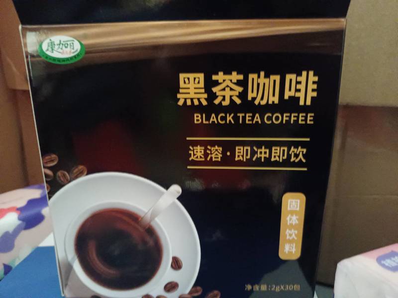 康加丽 黑茶咖啡