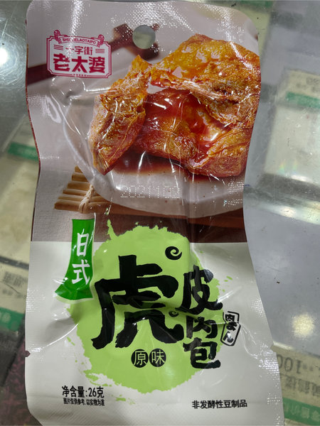 十字街老太婆 32g福袋(原味)