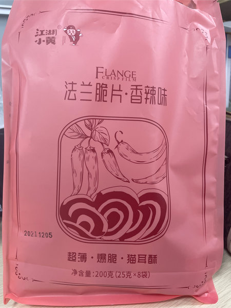 江湖小黄 法兰脆片·香辣味