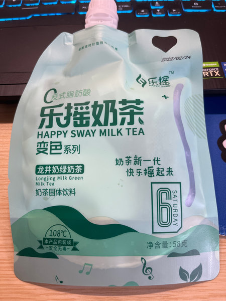 乐摇 龙井奶绿奶茶58g