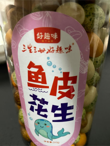 好趣味 鱼皮花生