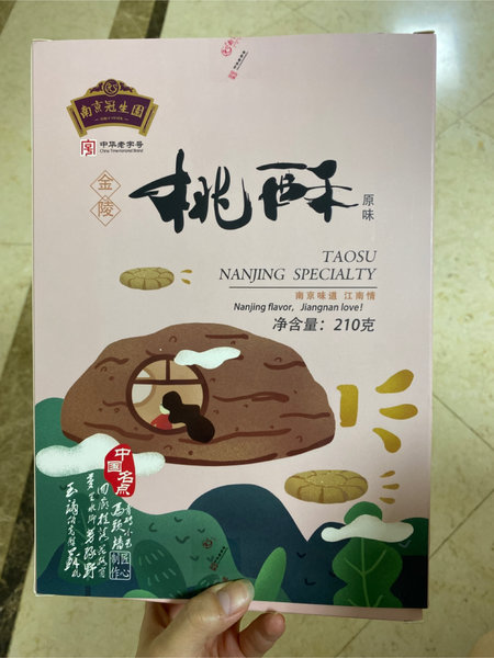 南京冠生园 金陵桃酥 (原味)