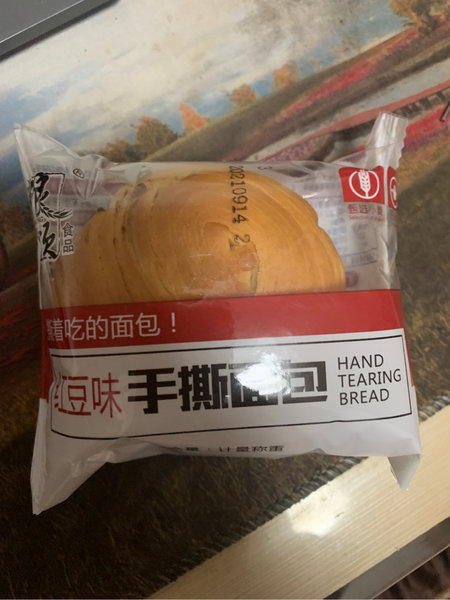 粮颂 手撕包混合口味