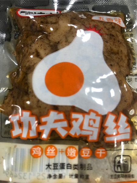 魏清立 功夫鸡丝