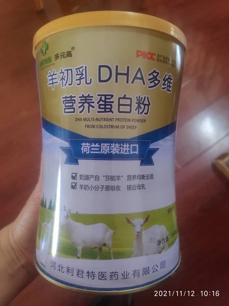 利君特医 羊初乳DHA多维营养蛋白粉