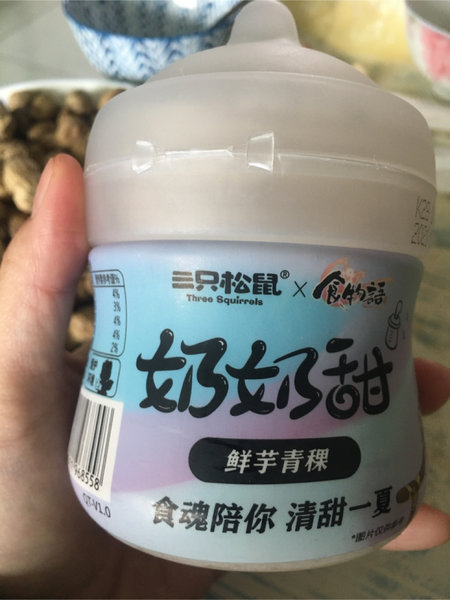 三只松鼠 <em>食物</em><em>语</em>联名鲜芋青稞/300g