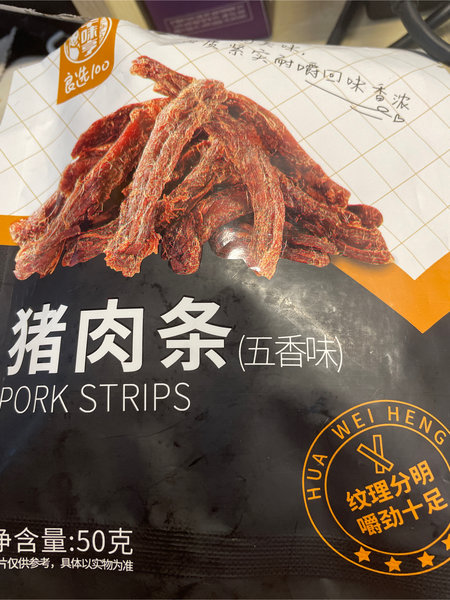 华味亨 五香猪肉条