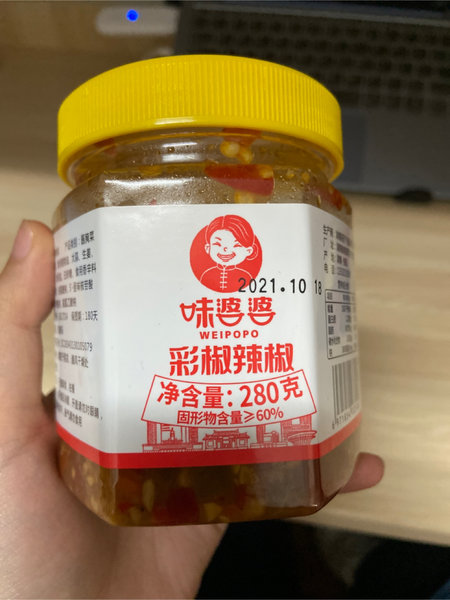 味婆婆 彩椒辣椒