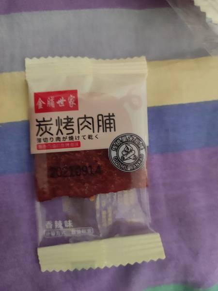 金脯 猪肉脯(香酥)