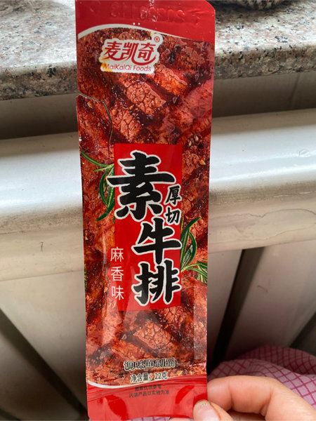 麦凯奇 厚切素牛排