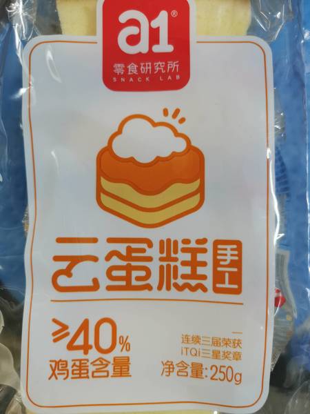 A1零食研究所 a1云蛋糕