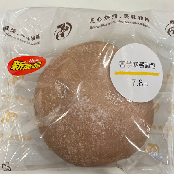 7-ELEVEN 香芋麻薯面包