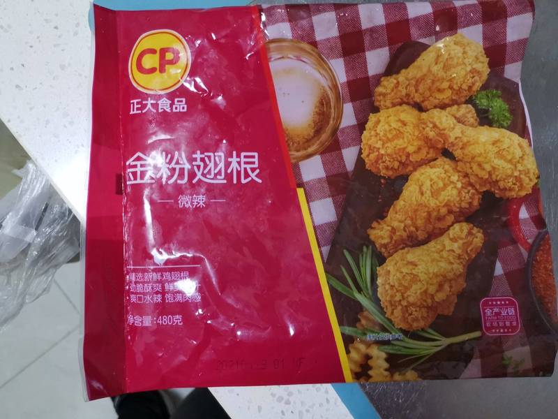 正大食品 正大 金粉翅根