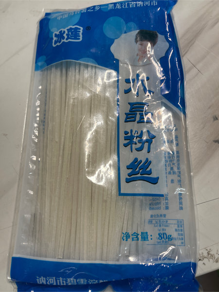 冰莲 马莲粉