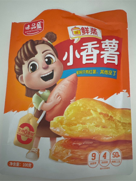 味品盛 鲜蒸小香薯