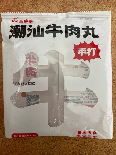 蔚鲜来 牛肉丸200g