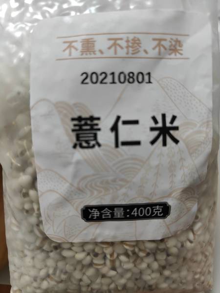 禾煜 薏仁米 400g(大润发简包装)