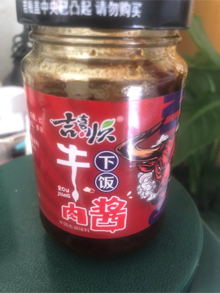 吉喜炊 牛肉下饭酱