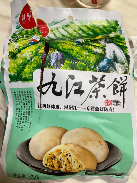 浔阳江 320克茶饼