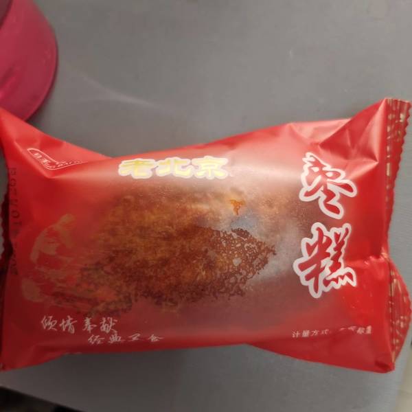 旺百惠 枣糕