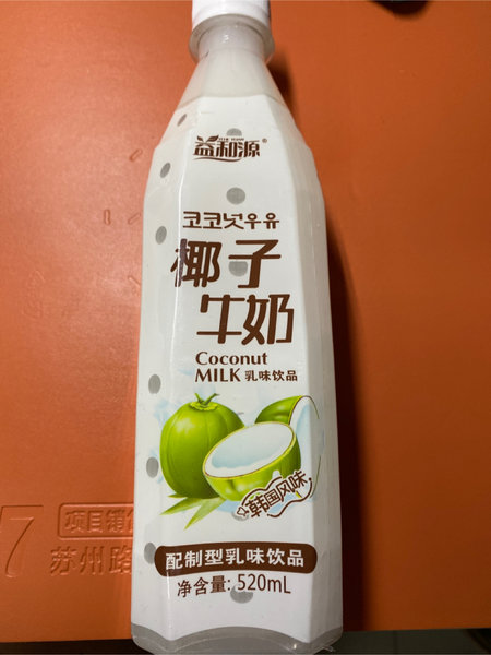 益和源 520ml椰子牛奶