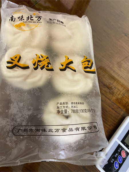 南味北万 叉烧大包