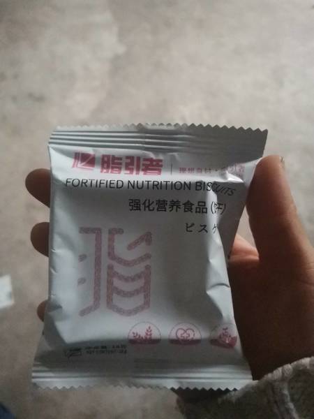 脂引者 强化饼干