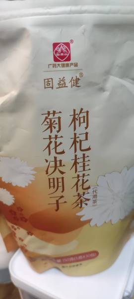 白云山 菊花决明子枸杞桂花代用茶