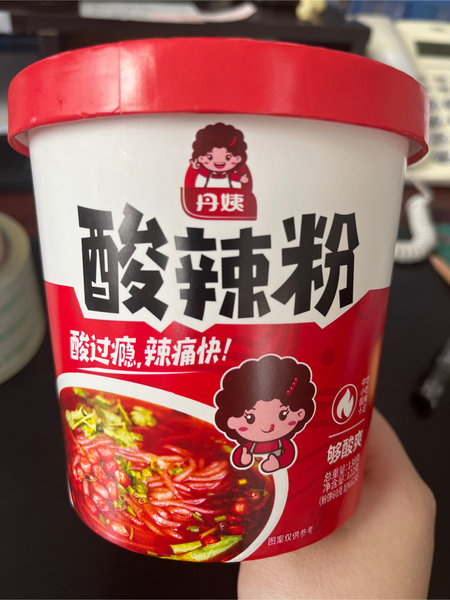 丹姨 酸辣粉