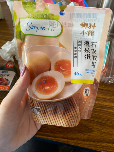 御料小館 溫泉蛋