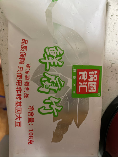 锅圈食汇 鲜腐竹