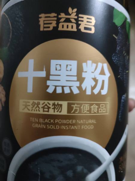 荐益君 <em>十<em>黑粉</em></em>天然谷物方便食品