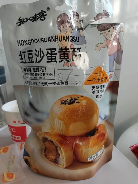 知味客 红豆沙蛋黄酥