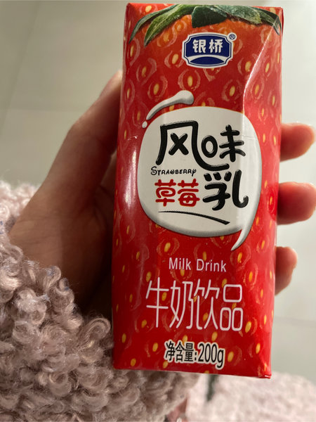 银桥 草莓风味乳牛奶饮品