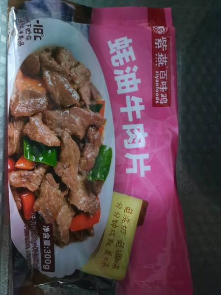 紫燕百味鸡 蚝油牛肉片300克