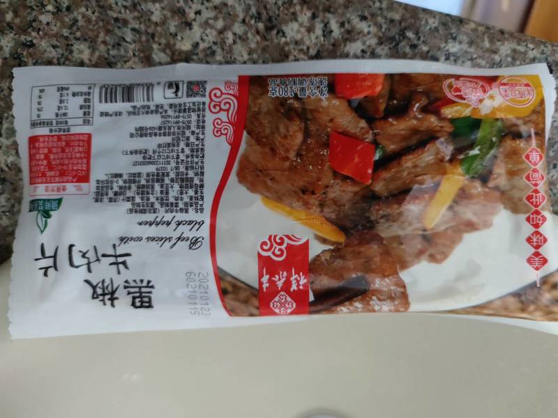 祥泰丰 黑椒牛肉片