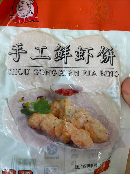 闻享莱 虾饼