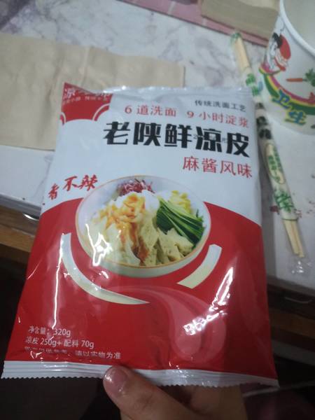 凉小帅 牌老陕鲜凉皮(麻酱风味)