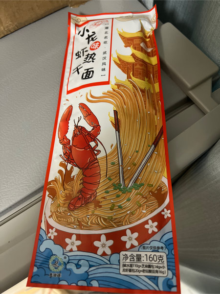 惠滋源 小龙虾味热干面