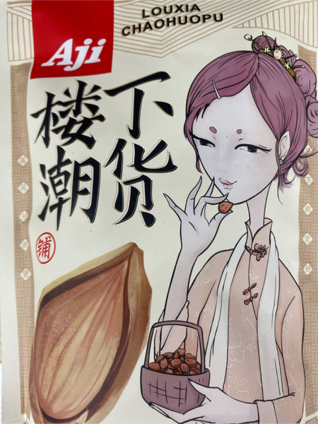 AJI 奶香小白杏