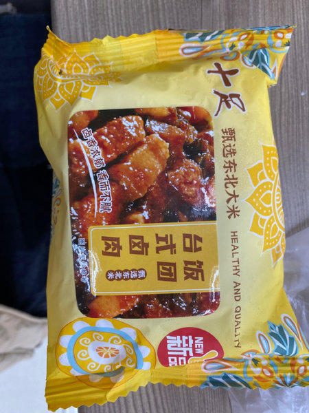 十足 台式卤肉大口饭团