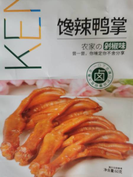 啃不佬 馋辣鸭掌剁椒味