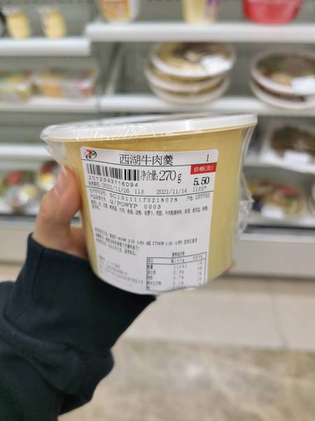 7-ELEVEN 西湖牛肉羹