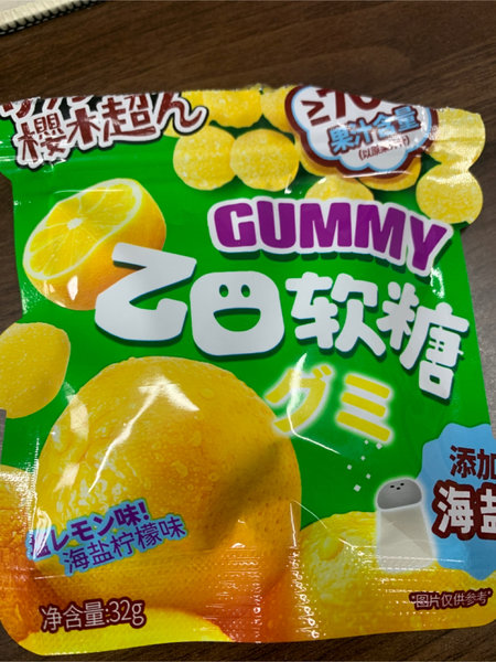 義美gummy 乙口软糖【海盐柠檬味】