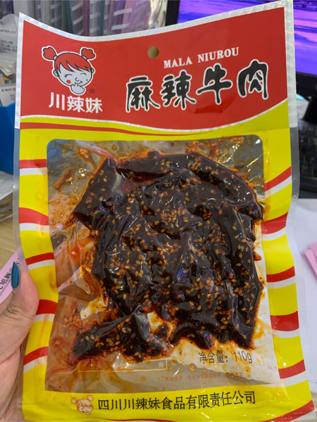 川辣妹 麻辣牛肉