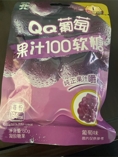 旺旺 QQ果汁100软糖葡萄味