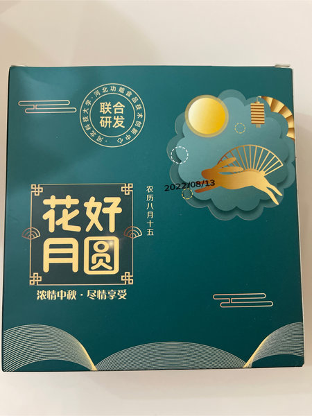 糖学友 广式月饼160g