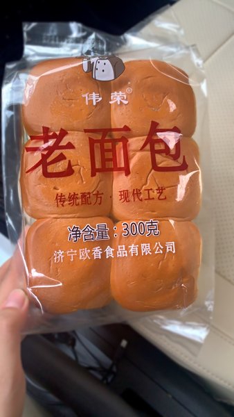 伟荣 老面包