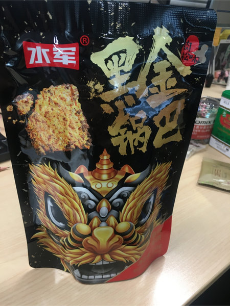 水军 黑金锅巴138g