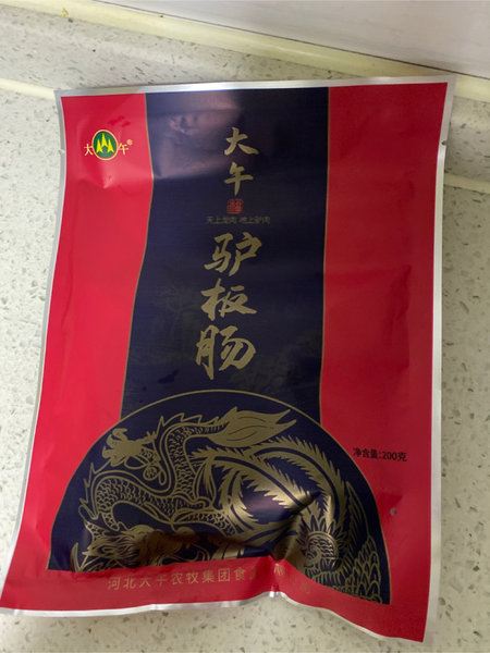 大午 驴板肠